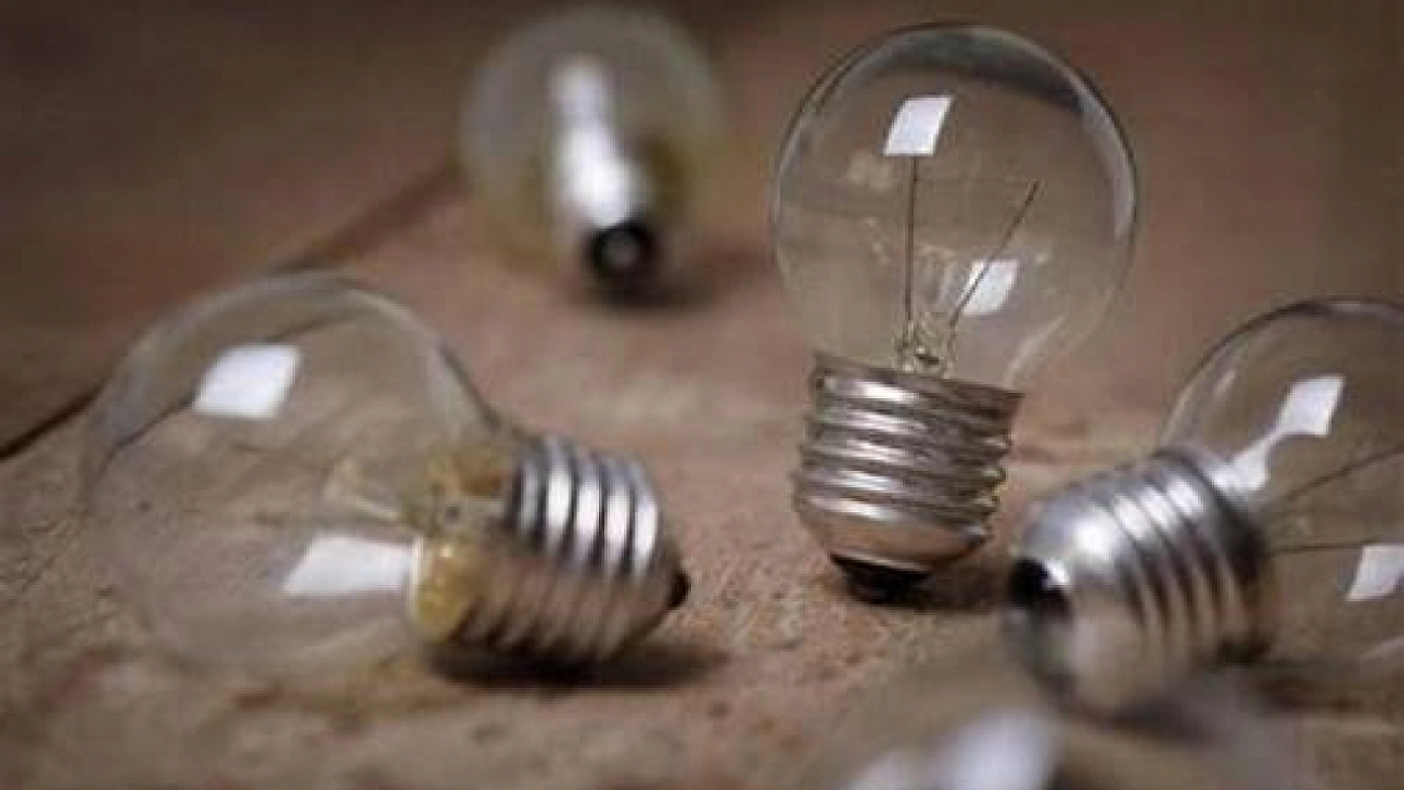 Elazığ'da bugün elektrik kesintisi! 80 farklı adres etkilenecek… İşte bölgeler