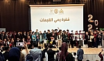 Fırat Üniversitesi'nde uluslararası öğrencilerin mezuniyet sevinci