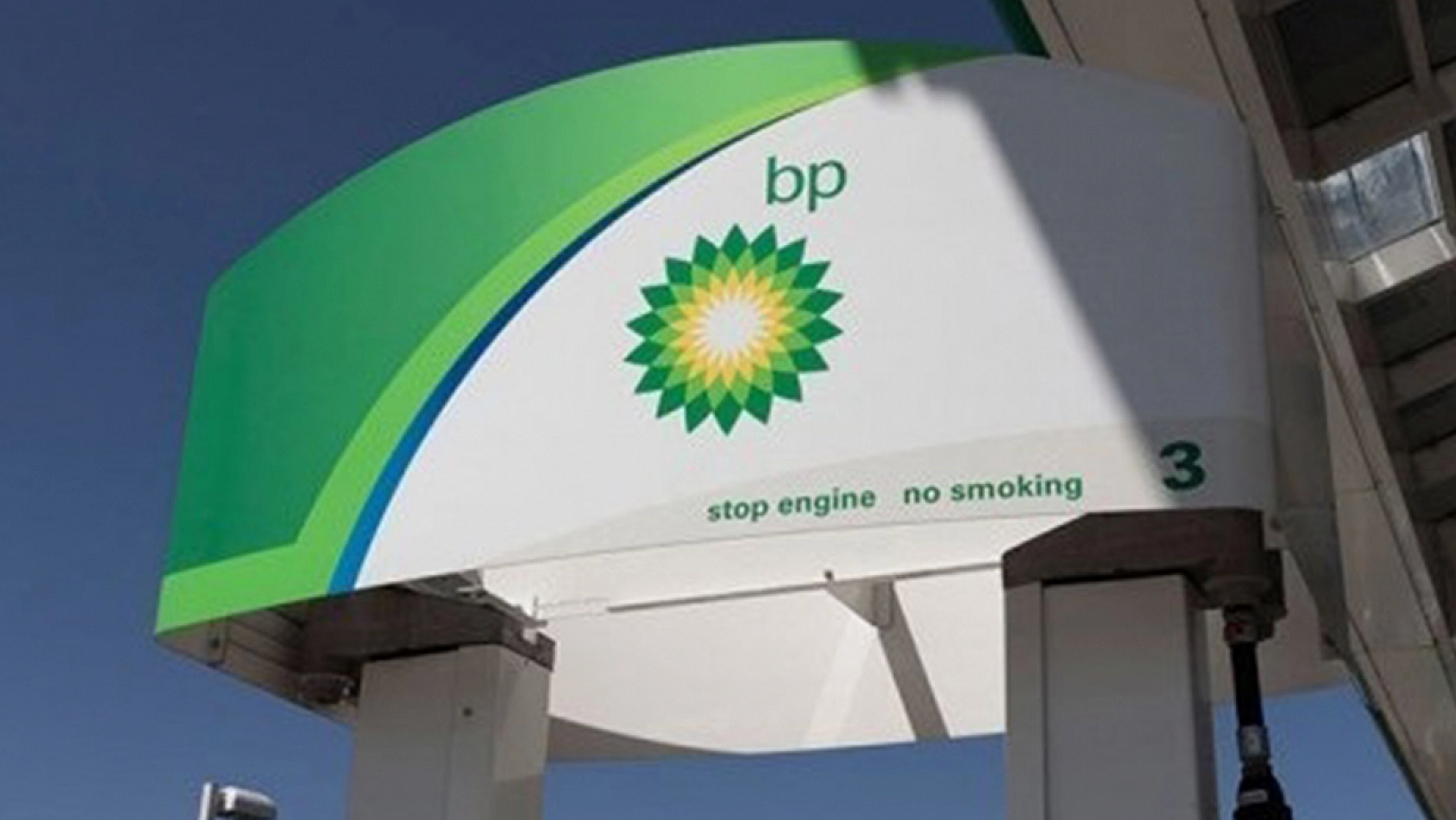 Elazığ'da da onlarca şubesi var: Dünya devi Türkiye'den çekiliyor