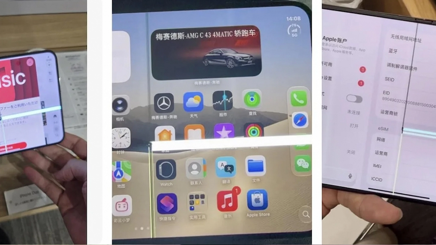Apple'ın katlanabilir telefonu hayal kırıklığı yarattı