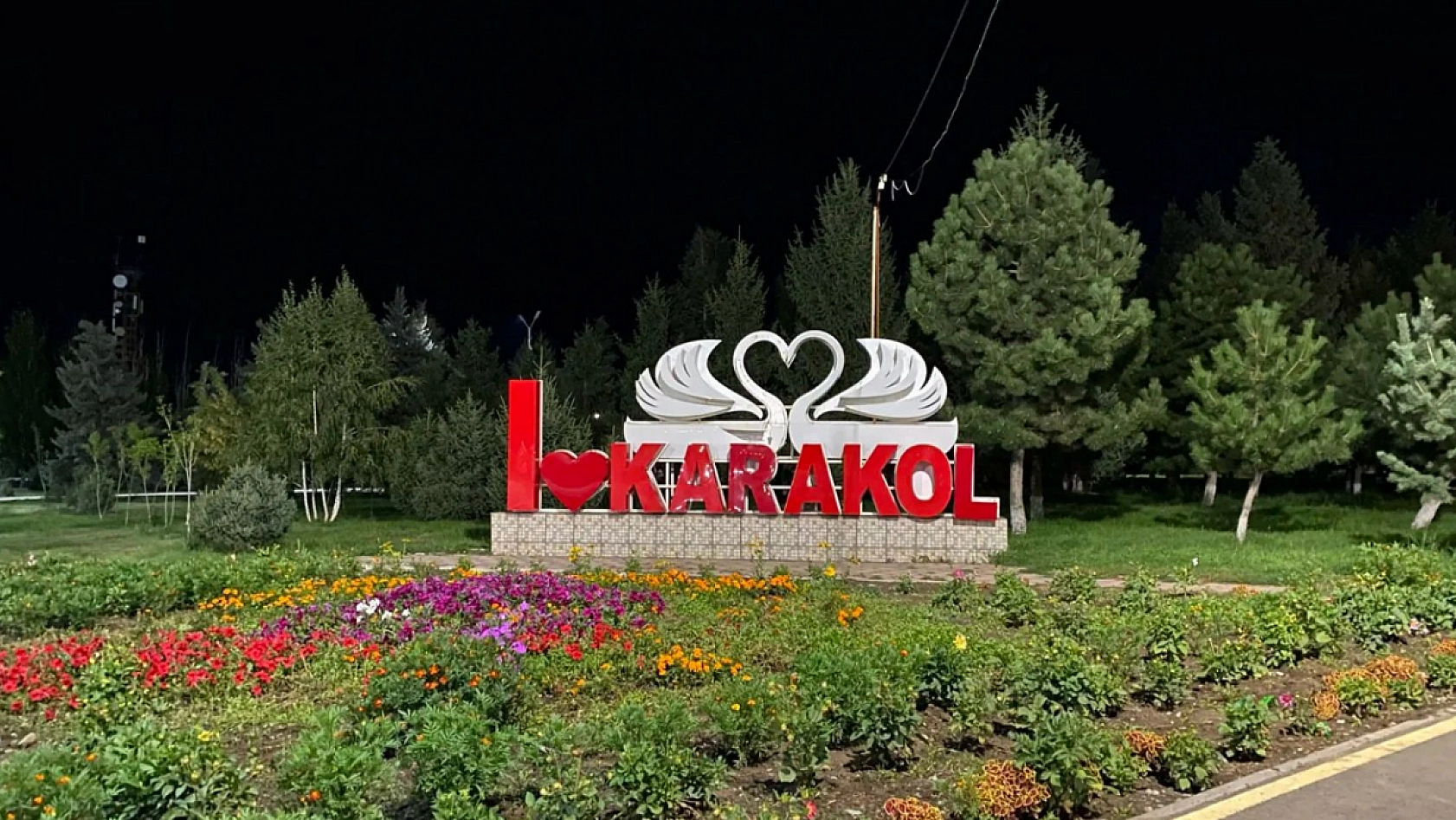 Elazığ'da o şehir kardeş şehir ilan edildi