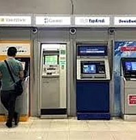 Emekliye promosyon yarışı kızıştı! İşte en yüksek ödeme yapan bankalar