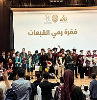 Fırat Üniversitesi'nde uluslararası öğrencilerin mezuniyet sevinci