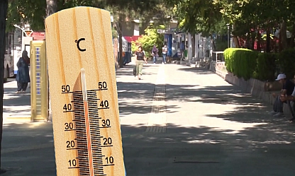 Elazığ kavrulacak! Bunaltıcı hava geliyor! Elazığ'da gölge bile yetmeyecek