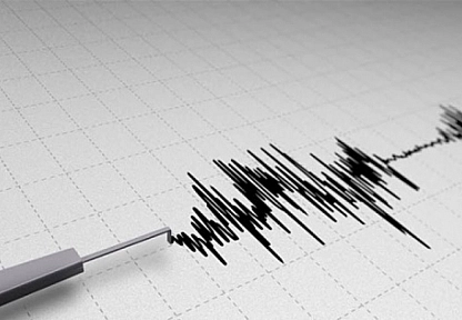 Elazığ'da hissedilen bir deprem meydana geldi!