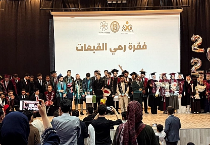 Fırat Üniversitesi'nde uluslararası öğrencilerin mezuniyet sevinci