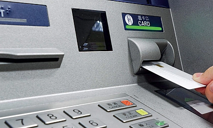 Sayılı günler kaldı! ATM kullanırken buna dikkat… Zorunlu hale geldi