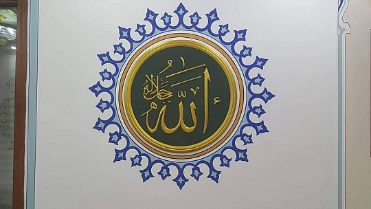 Nakkaşçılık Mesleği Ölüyor Mu?