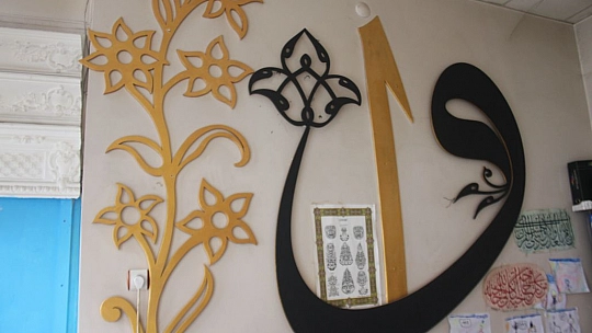 Nakkaşçılık Mesleği Ölüyor Mu?