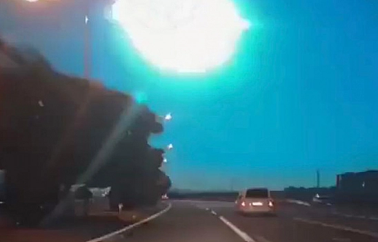 Elazığ'a Gök Taşı Düştü, O Anlar Görüntülendi