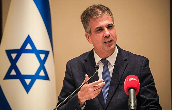 İsrail'den Türkiye Kararı