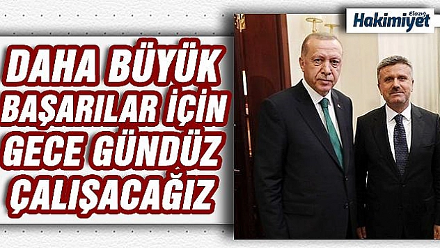 AK PARTİ ELAZIĞ İL TEŞKİLATI TÜRKİYE İKİNCİSİ OLDU