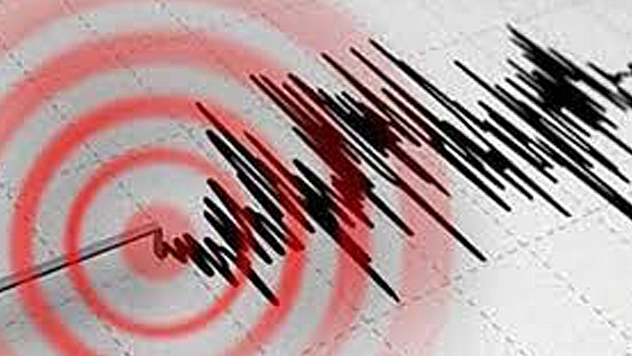 Depremin Yeri ve Şiddeti Belli Oldu