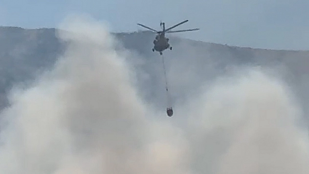 Elazığ'da dağlık alanda yangın: Helikopterle havadan müdahale başladı