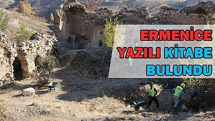 165 YILLIK KİTABE ELAZIĞ MÜZESİNDE