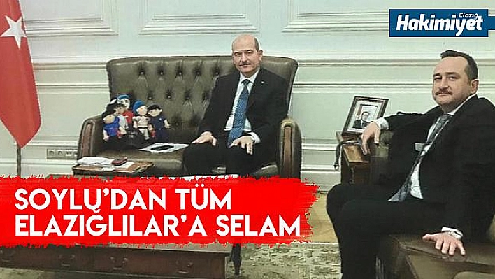 Milletvekili Ağar'dan, Bakan Soylu'ya Ziyaret