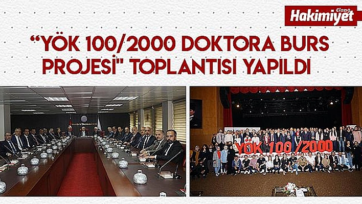 Prof. Dr. Demirdağ, 'YÖK 100/2000 doktora burs projesi' toplantısına katıldı