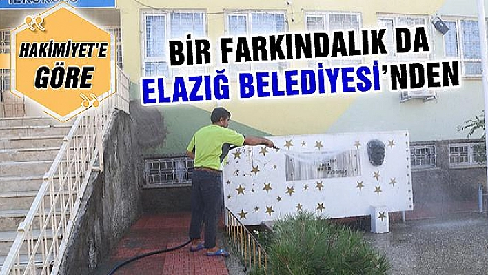 TEMİZ ÇEVRE, TEMİZ OKUL