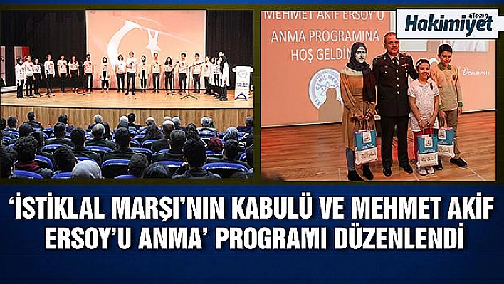 Elazığ'da İstiklal Marşı'nın kabulünün 99. yılı kutlandı