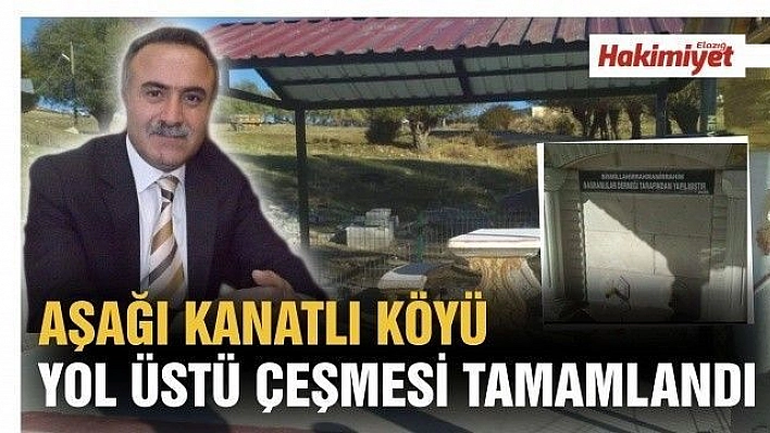 AŞAĞI KANATLI KÖYÜ YOL ÜSTÜ ÇEŞMESİ TAMAMLANDI