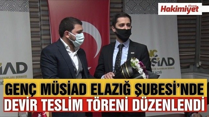 GENÇ MÜSİAD ELAZIĞ ŞUBESİ'NDE DEVİR TESLİM TÖRENİ DÜZENLENDİ 