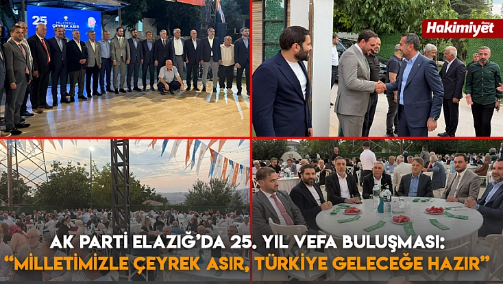 AK Parti Elazığ’da 25. Yıl vefa buluşması: 'Milletimizle çeyrek asır, Türkiye geleceğe hazır'