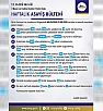 Elazığ asayiş raporu